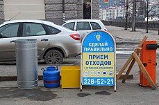 Опасные отходы будут принимать у екатеринбуржцев 9 августа
