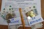 Суммы за общедомовые нужды рассчитываются пропорционально занимаемой площади.