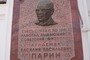 Мемориальная доска на здании Уральской медакадемии.