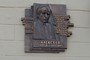 В память о Сергее АЛЕКСЕЕВЕ на проспекте Ленина, 64 недавно установили мемориальную доску.
