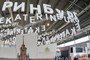 Муниципалитет для «Иннопрома» традиционно готовит собственный стенд.