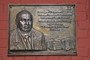 На административном здании ЕМУП «ТТУ» появилась мемориальная доска в честь Геннадия СЕРГЕЕВА.