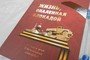 Блокадники издали книгу воспоминаний о ленинградцах-свердловчанах.